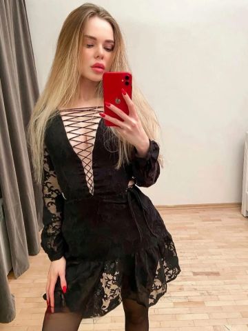 Зина